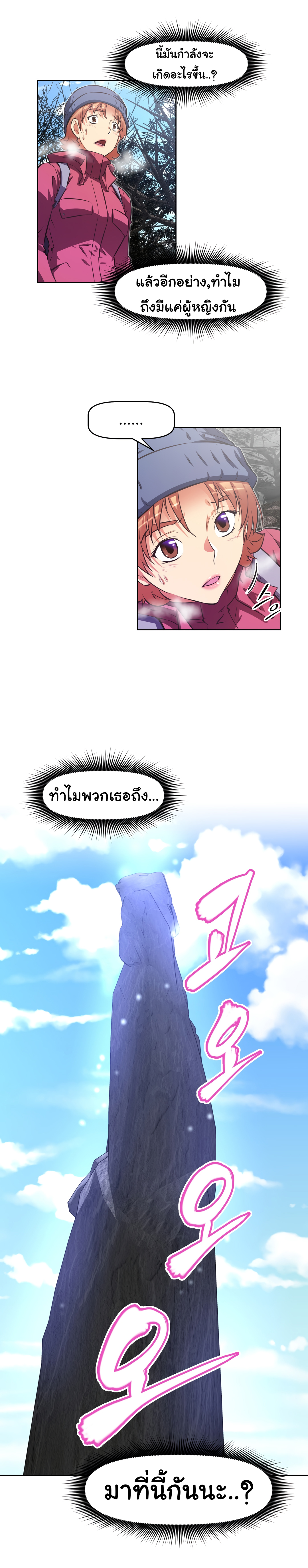 เธญเนเธฒเธเธกเธฑเธเธเธฐ